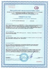 Документ