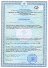 Документ