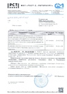 Документ